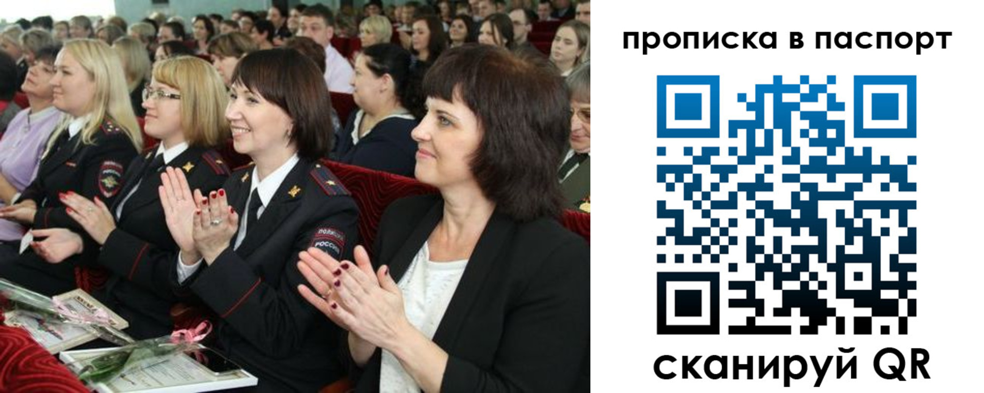 прописка для работы в Нижней Салде