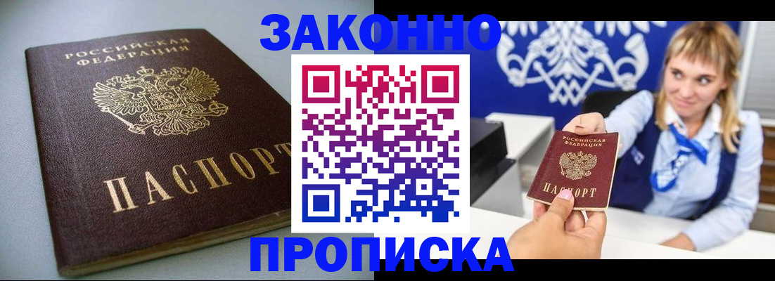 прописка поиск в Нижней Салде