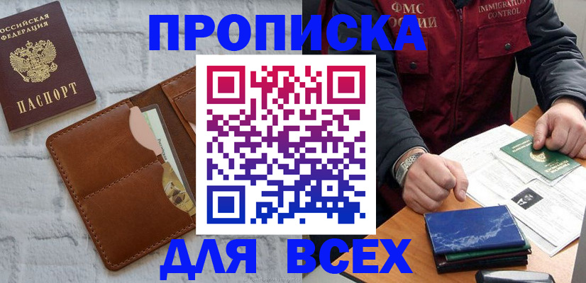 найти адрес прописки в Нижней Салде